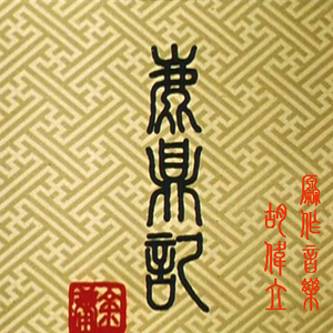 美女视频日逼视频
