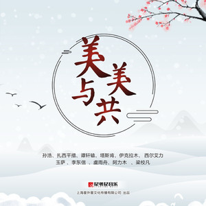 美女视频日逼视频
