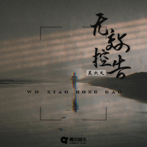 美女视频日逼视频
